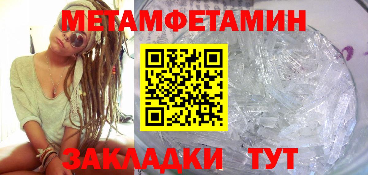 АМФЕТАМИН Premium Клин
