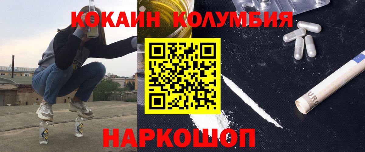 Кокаин VHQ Клин