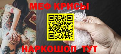 mix Краснодар