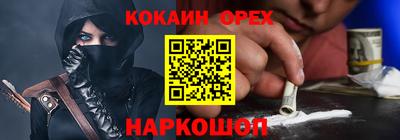 сатива Краснознаменск