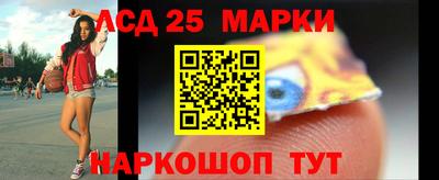 мет Краснокаменск