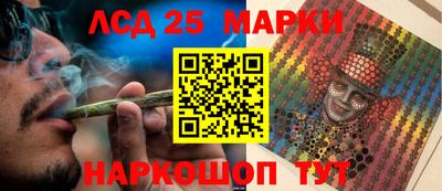 мет Краснокаменск