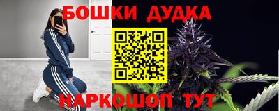 мет Краснокаменск