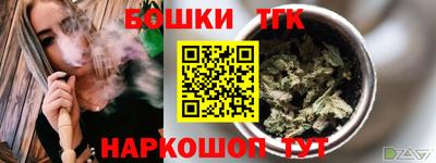 гашишное масло Бердск