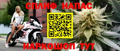 мет Краснокаменск