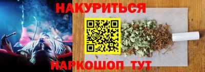 сатива Краснознаменск