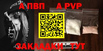 сатива Краснознаменск