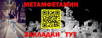 сатива Краснознаменск
