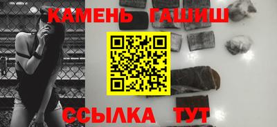 сатива Краснознаменск
