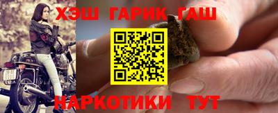 сатива Краснознаменск