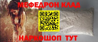 мет Краснокаменск