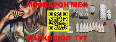 прущие грибы Белорецк