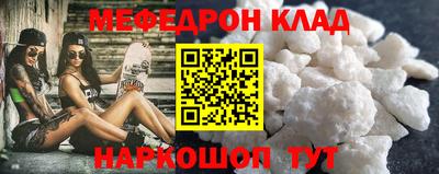 mix Краснодар