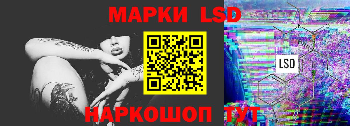 ЛСД экстази ecstasy  Вход с VPN  LSD-25 экстази кислота  ЛСД экстази  Клин 
