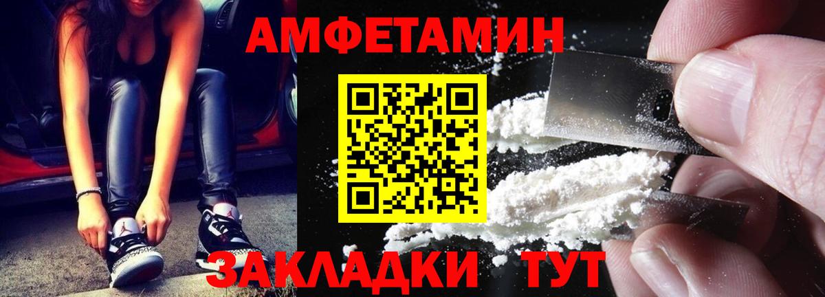 Метамфетамин пудра  Вход с VPN  Клин 
