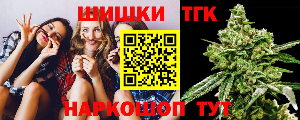 Канабис VHQ  Конопля SATIVA & INDICA  Клин  Бошки Шишки Ganja  МАРИХУАНА сатива  Вход с VPN 